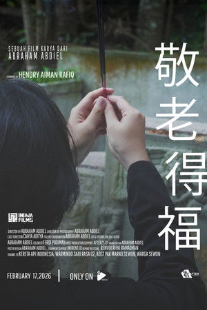 看看侧面