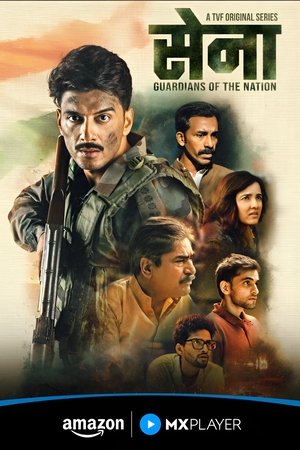 Sena - Guardians of the Nation