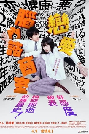把我关起来