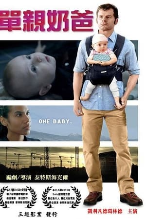 With Child