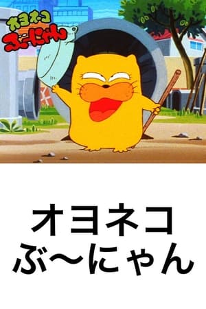 怪猫猪油糕