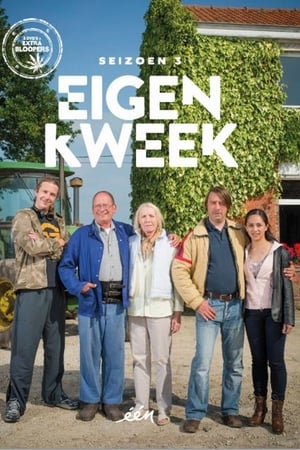 Eigen Kweek第3季