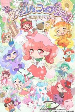 花漾精灵