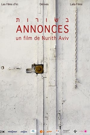 Annonces