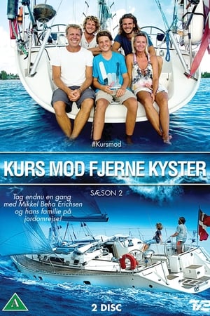 Kurs mod fjerne kyster第2季