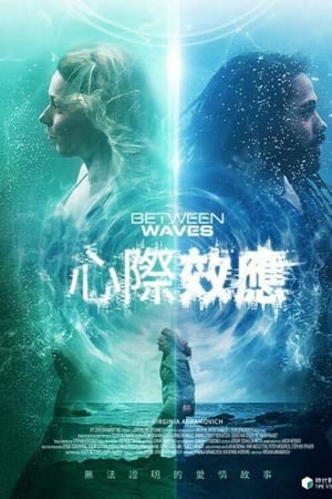 Between Waves