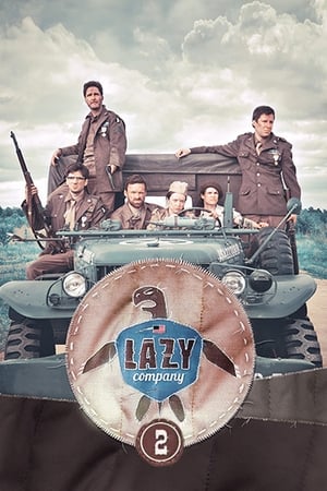 Lazy Company第2季