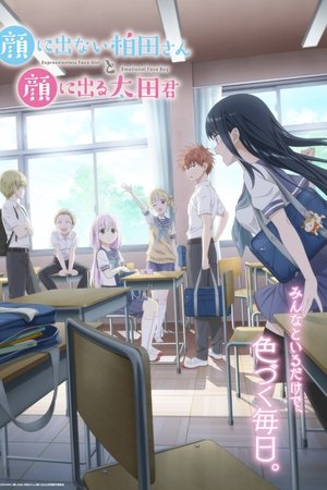 不动声色的柏田与喜形于色的太田