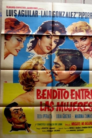 Bendito entre las mujeres