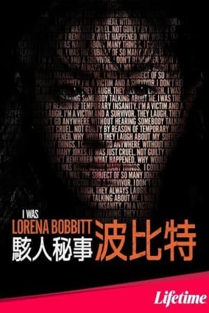 I Was Lorena Bobbitt
