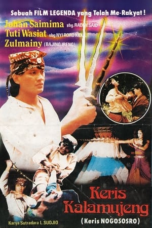 Keris Kalamujeng