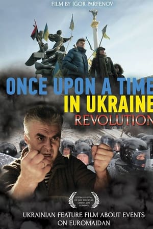 Одного разу в Україні. Революція