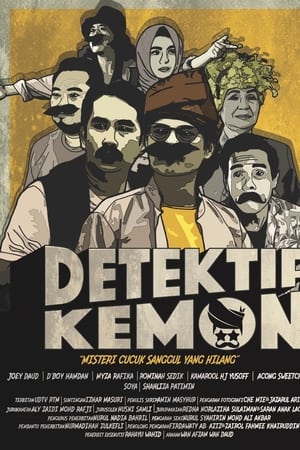 Detektif Kemon