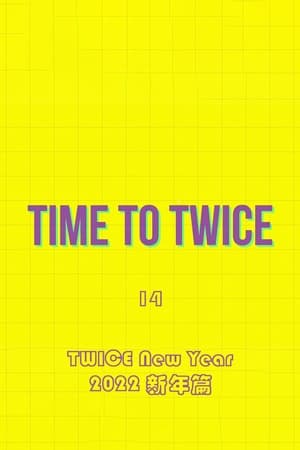 TIME TO TWICE第14季