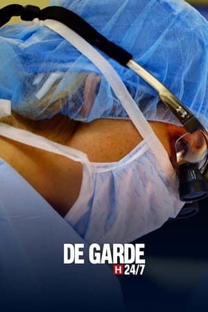 De garde 24/7第3季