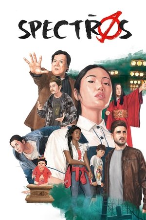 鬼灵恶战