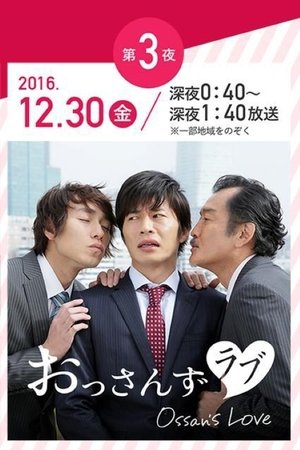 사랑의 인사