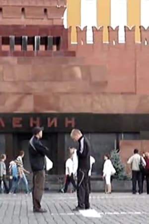 Мавзолей