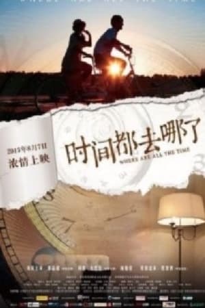 大提琴奏鸣曲