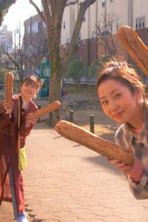 パン旅