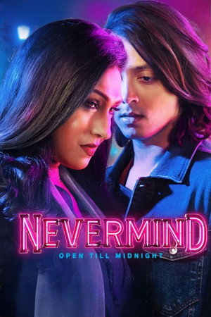 Nevermind