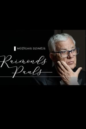 Mūžīgais dzinējs. Raimonds Pauls