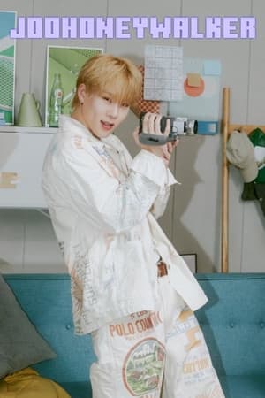 주허니워커