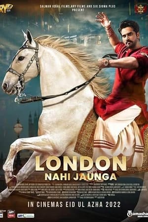 伦敦的Nahi Jaunga