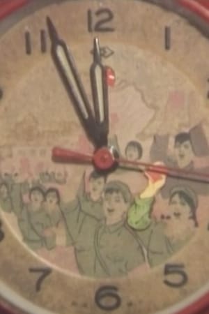 1966：我的红卫兵时代