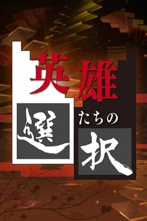 Zapp! Zarapp!