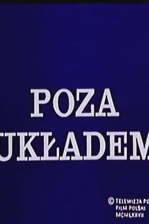 Poza układem