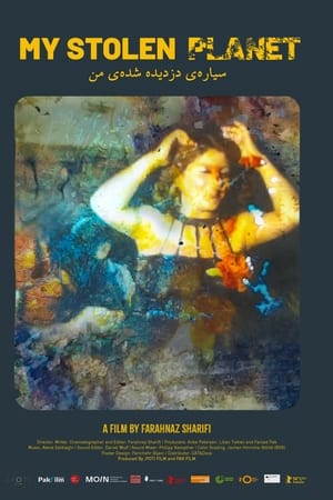 سیاره‌ی دزدیده‌شده‌ی من