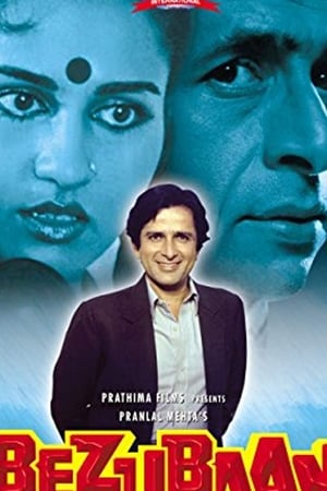Bezubaan