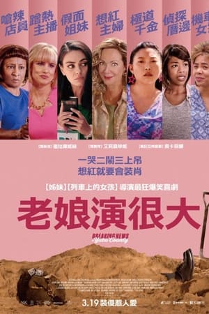 尤巴县突发新闻