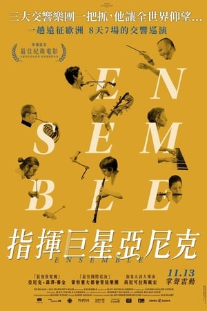 Ensemble