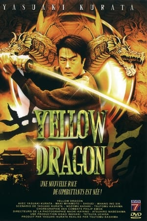 Kôryû: Ierô doragon