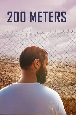 200米
