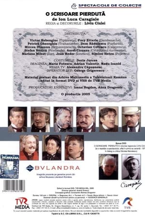 O scrisoare pierduta