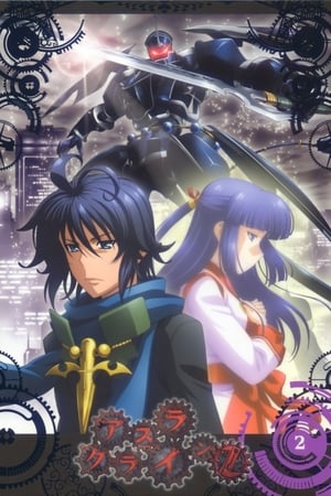 机巧魔神第 2 季