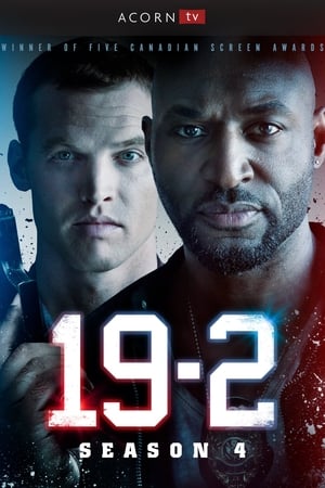 19-2第4季