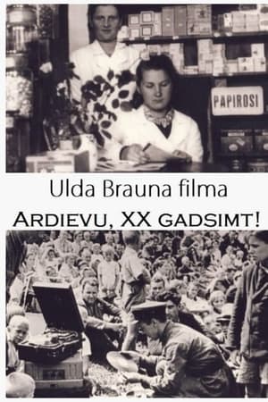 Ardievu, divdesmitais gadsimt!