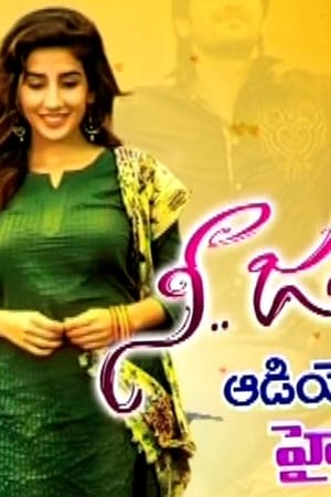 Nee Jathaleka