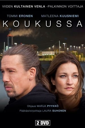 Koukussa第2季
