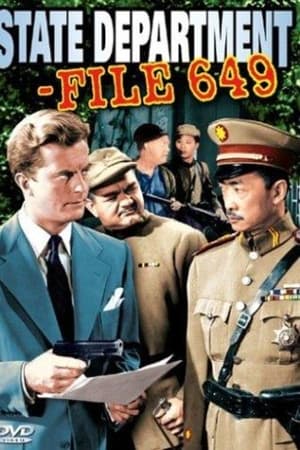 国务院649号文件