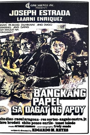 Bangkang Papel sa Dagat ng Apoy
