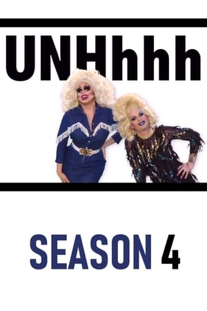 UNHhhh第4季