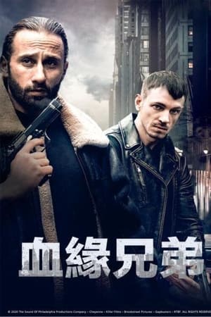 费城之声