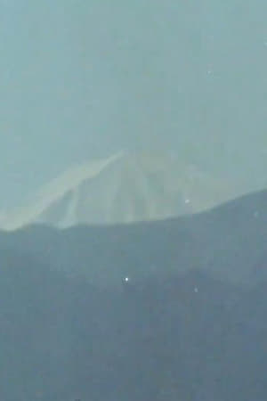 Chūō