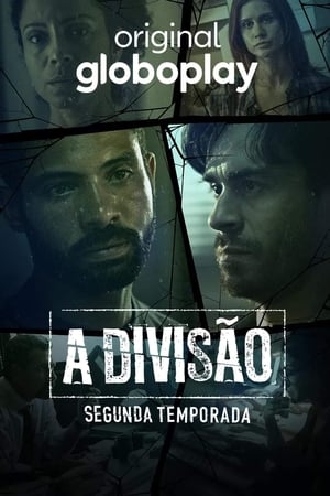 A Divisão第2季
