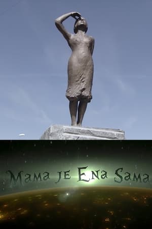 Mama je ena sama